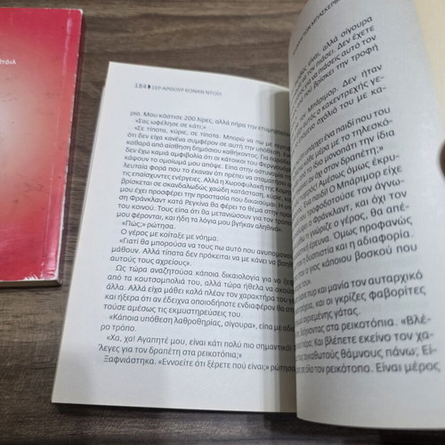 Sherlock Holmes books used, Study in Scarlet & The Hound of the Baskervilles