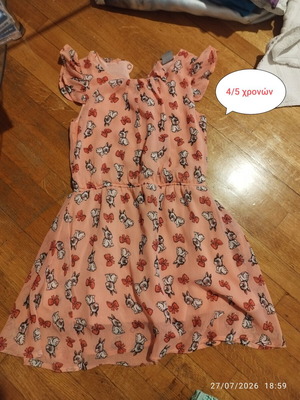 Children's clothes, excellent condition, set