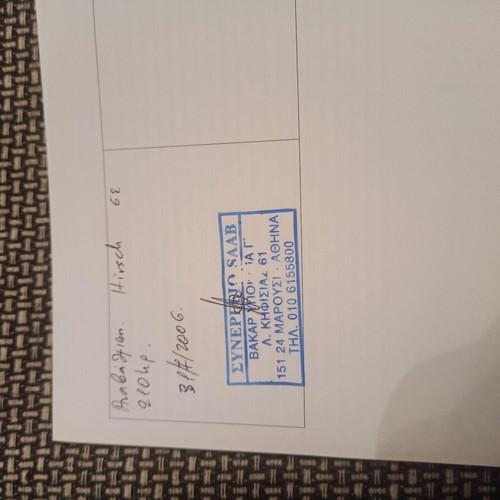 Saab car document holder used with service book