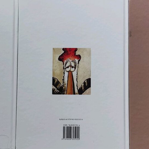 Arkas albums from the series Peiratozoa, O Kokoras and Show Biznes like new
