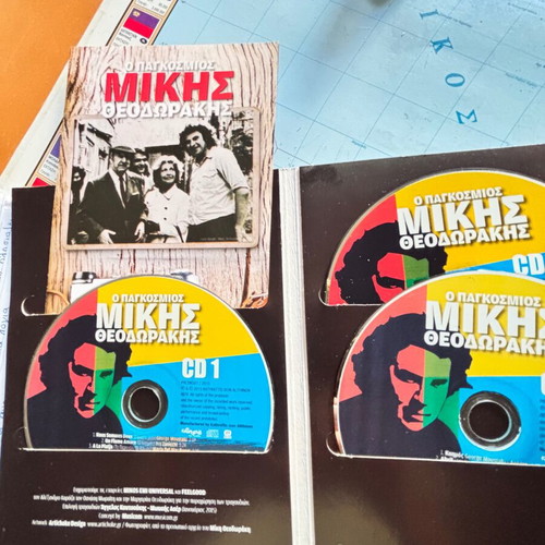 Mikis Theodorakis 3CD box set