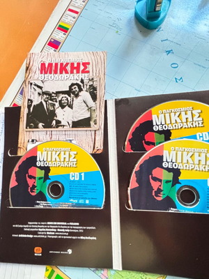 Mikis Theodorakis 3CD box set