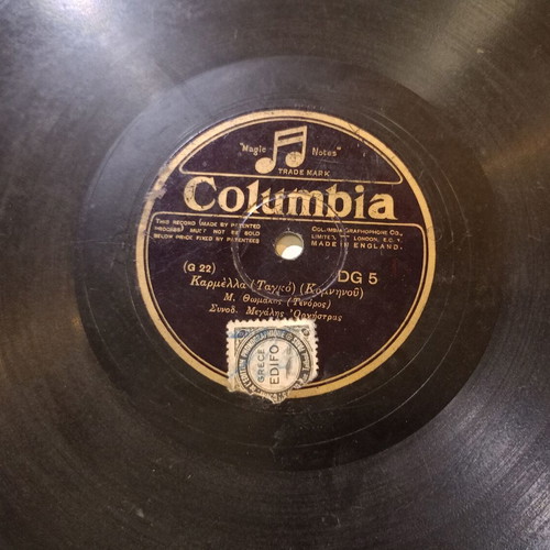 Columbia 78 rpm record DG 5 with Krepyskyl and Karmella, used