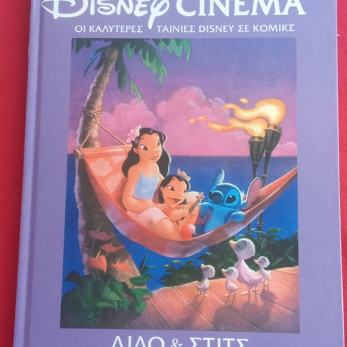 Disney Cinema Lilo & Stitch Comic Volume 7 like new