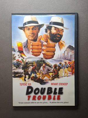 Double Trouble DVD like new, comedy (1984)