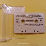Maria Farantouri Protest Songs Cassette used, entechno genre