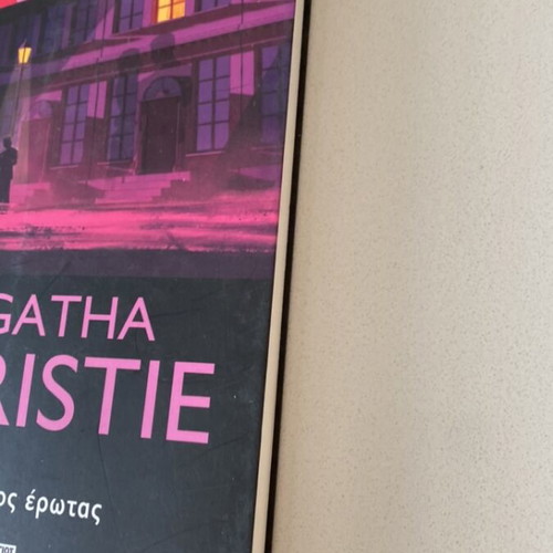 Agatha Christie Thanásimos Érotas book