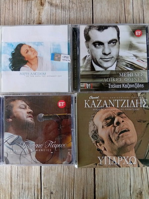Laika CD like new, pack of 4, Kazantzidis, Parios, Alexiou