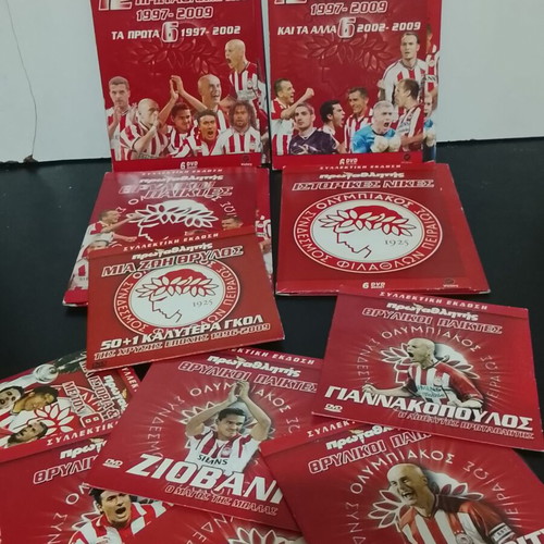 Olympiacos DVD used, pack of 26 discs