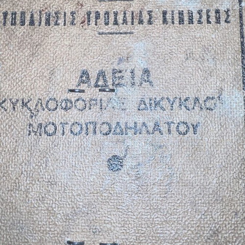 Motopodhlato license 1970 used