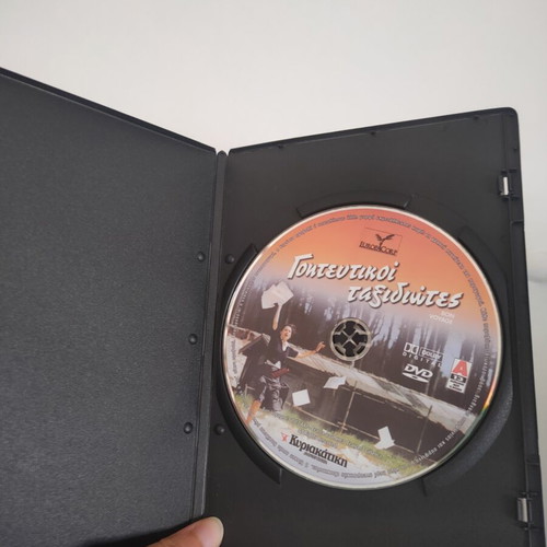 Bon Voyage DVD, subtitled