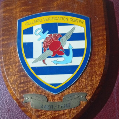 DASP / GEME commemorative plaque