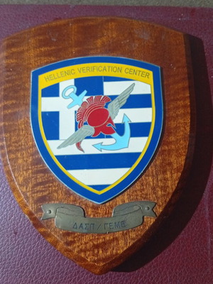 DASP / GEME commemorative plaque