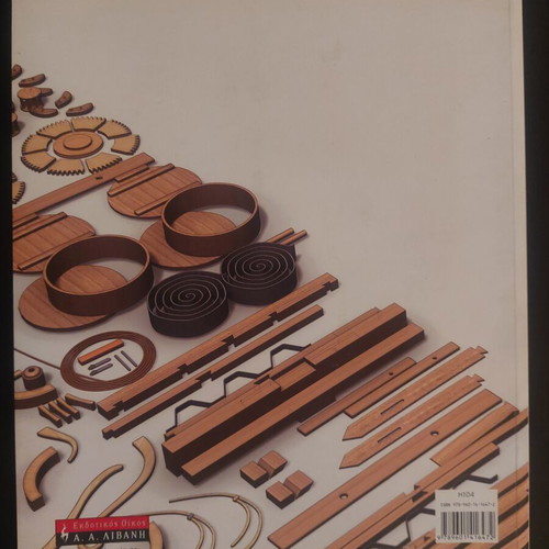 Domenico Lorenzo The Machines of Leonardo book like new, sciences