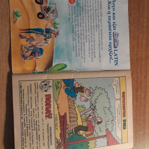 Popeye comic issue 905 used (1990)