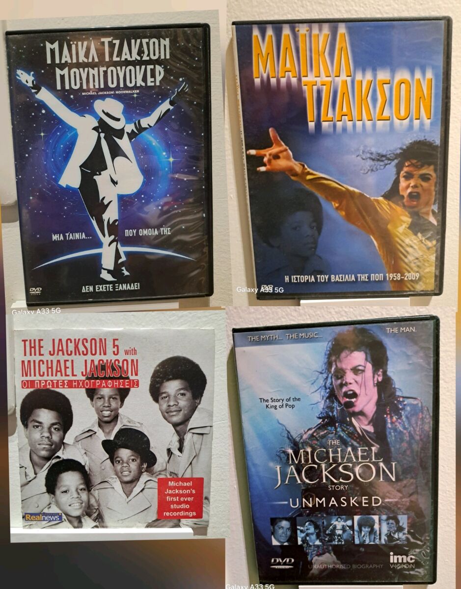 Michael Jackson pack of 3 unused DVDs… - € 24,90 - Vendora.cy
