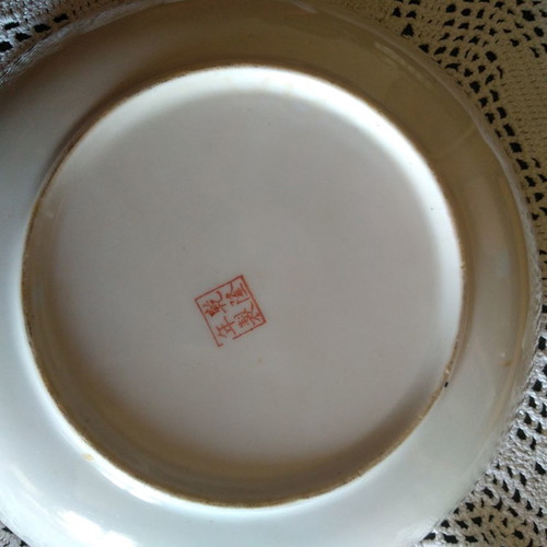 Chinese porcelain platter like new, diameter 23cm