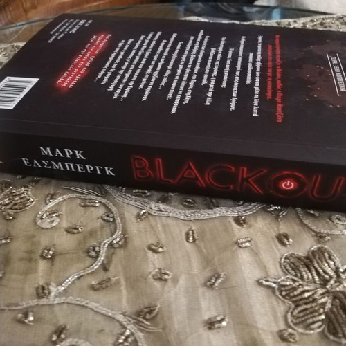 Βιβλίο Black Out σαν καινούργιο, εκδόσεις Ωκεανίς