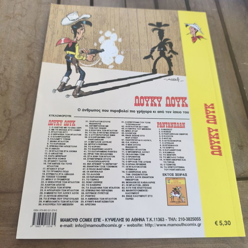 Lucky Luke #84: A Cowboy in Paris, 1st edition comic