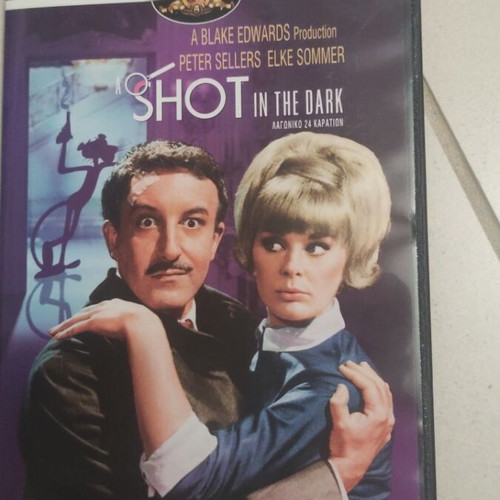 A Shot in the Dark DVD used, foreign cinema, Peter Sellers