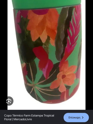 Thermos for coffee used, tropical colors
