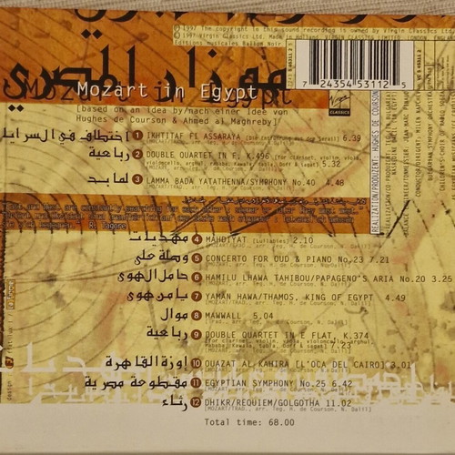Mozart in Egypt CD like new, digital 1997 edition