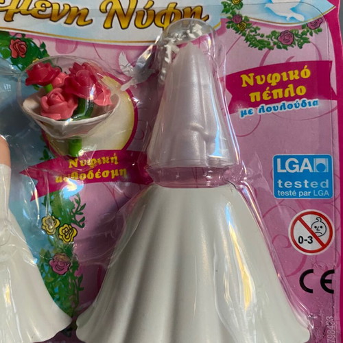 Playmobil Bride 2017 new on card