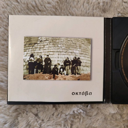 Octava CD Stou Topana Ta Chroma new