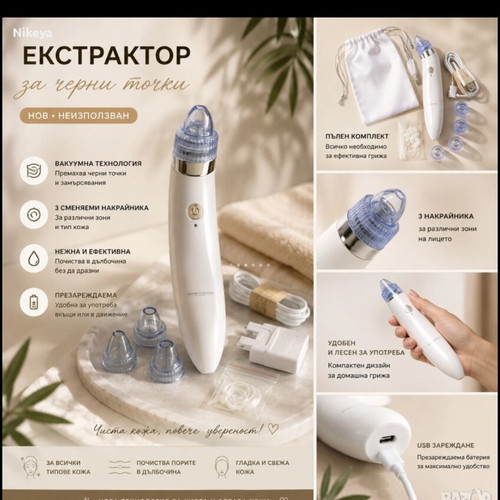 Proficare Blackhead Extractor like new