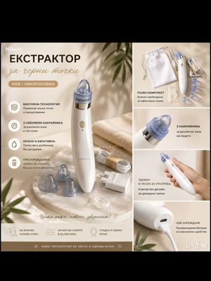 Proficare Blackhead Extractor like new