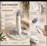 Proficare Blackhead Extractor like new