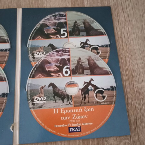 Skai Wild Sex DVD like new, collection of 6 documentaries