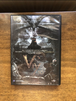 DVD Viy 3D αυθεντικό