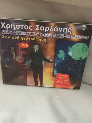 Christos Sarlanis Live CD unused, laiko