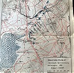  1912 Αιφνιδιασμός Αμυνταίου ( Σόροβιτς) Χάρτης του ελληνικού αιφνιδιασμό από την χαρτογραφική υπηρεσία Γ.Ε.Στρατού διαστάσεις 30x24cm