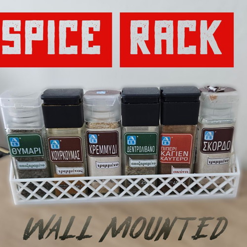 Wall-mounted spice rack new, minimal design