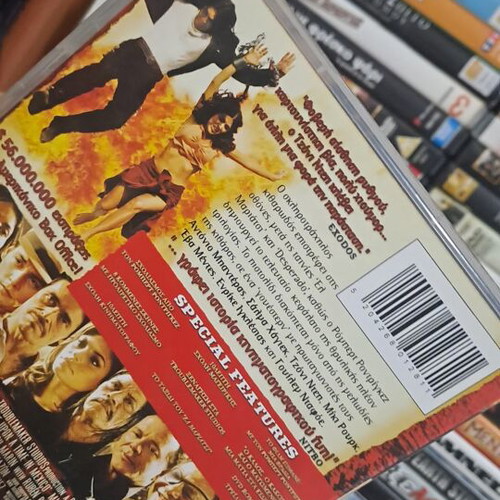 Κάποτε στο Μεξικό DVD με υπότιτλους