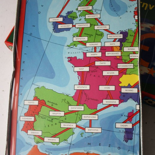 Vintage 80's Taxidevontas stin EOK Question Game new