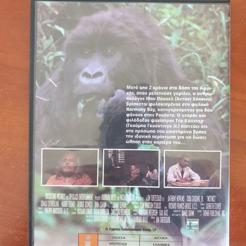 Movies used, 2 DVDs with subtitles, box only