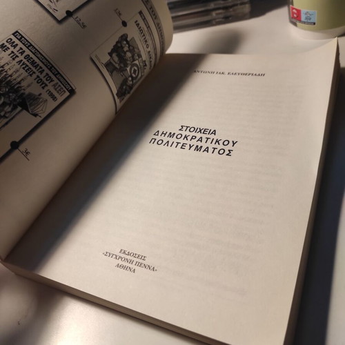 For ASEP Exams - Multiple Choice Method: Elements of Democratic Regime like new
