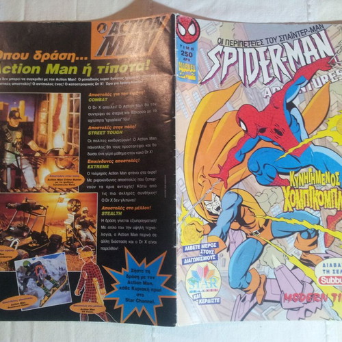 The Adventures of Spider Man Issue 11 used