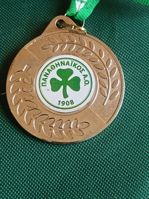 Panathinaikos A.O. Collectible Commemorative Medal Academies Season 2023-24