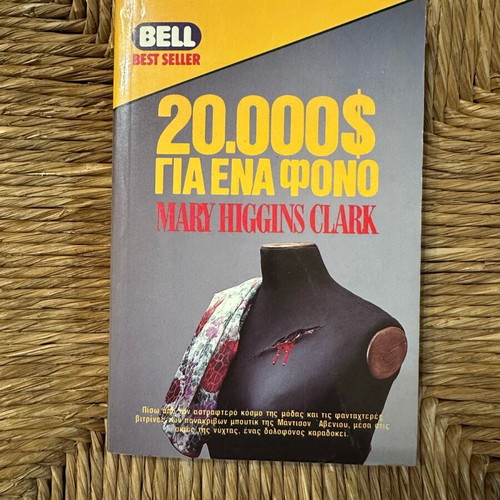 20,000$ For A Murder Mary Higgins Clark used, 1st edition 1990