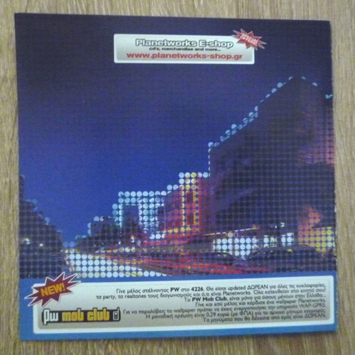 Miami Passport 06 CD used, electronic genre, disc and covers only