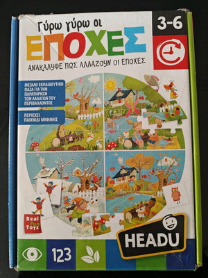 Educational puzzle Around the Seasons used