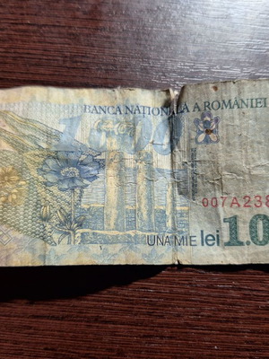 1000 lei Ρουμανίας μεταχειρισμένο 1998