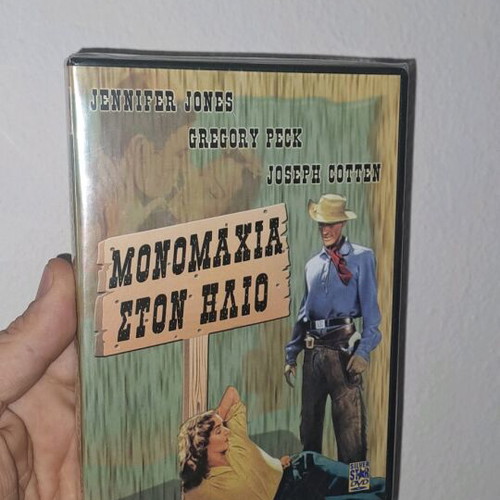Μονομαχία στον ήλιο DVD καινούργιο συλλεκτικό αριστούργημα με υπότιτλους