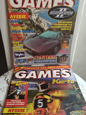Περιοδικό Games πακέτο 2 τεύχη 1997 με αφίσες, σαν καινούργιο