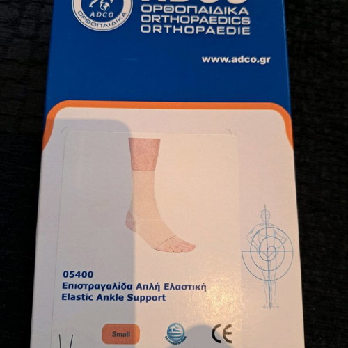 Adco Elastic Ankle Support used for ankle Small size