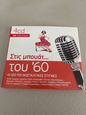Stis Bouat '60 CD used, 100 most nostalgic moments